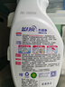 藍(lán)月亮衣領(lǐng)凈 500g*2瓶 噴霧型深層去漬免揉搓 衣領(lǐng)袖口白襯衫助洗 曬單實(shí)拍圖