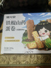 健元堂鐵棍山藥蛋卷300g無(wú)蔗糖木糖醇代餐餅干酥老人休閑零食早餐食品  曬單實(shí)拍圖