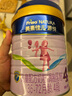 美素佳兒源悅兒童配方奶粉（調(diào)制乳粉）4段罐裝800g 致力于眼腦發(fā)育 曬單實(shí)拍圖