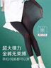 浪莎鯊魚(yú)褲女超薄涼感冰絲春夏季可外穿大碼瑜伽運動(dòng)打底褲九分緊身褲 曬單實(shí)拍圖