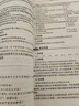 【專(zhuān)業(yè)自選】天一成人高考專(zhuān)升本2025教材歷年真題試卷章節必刷題寶典天一成考專(zhuān)升本教材2025年自考本科高數一二政治英語(yǔ)高等數學(xué)醫學(xué)綜合大學(xué)語(yǔ)文藝術(shù)概論法學(xué)民法教育理論生態(tài)學(xué)經(jīng)管理工文史類(lèi) 政治+英語(yǔ) 曬單實(shí)拍圖