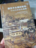 【自營(yíng)包郵】套裝2冊(cè) 林徽因講古建 手繪插圖版+藏在木頭里的智慧 中國(guó)傳統(tǒng)建筑筆記 古建愛好者林徽因建筑學(xué)作品書 曬單實(shí)拍圖