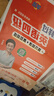 學(xué)丞新版就這樣過(guò)英語(yǔ)四級英語(yǔ)四級你還在背單詞嗎劉曉燕四級英語(yǔ)六級就這樣過(guò)英語(yǔ)六級四級記單詞教你閱讀聽(tīng)力寫(xiě)作翻譯記單詞大學(xué)考試背單詞 【12月】就這樣過(guò)英語(yǔ)四級+贈頻課 曬單實(shí)拍圖