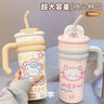 三麗鷗HelloKitty冰霸杯大容量保溫杯2025高顏值新款女生可愛(ài)杯子 凱蒂貓冰霸王保溫杯 曬單實(shí)拍圖