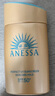 安熱沙（Anessa）【采銷(xiāo)直播間】新一代小金瓶防曬乳60mL王嘉爾同款防曬霜學(xué)生軍訓 曬單實(shí)拍圖