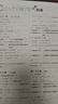 【2025秋季】全品作業(yè)本 9九年級(jí)數(shù)學(xué)上冊(cè)人教版 課本教材同步必刷題天天練課后練習(xí)冊(cè) 曬單實(shí)拍圖