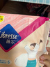 薇爾PLUS蓬蓬吸 衛(wèi)生巾姨媽巾 加長日用組合285mm8片*5包 量大防漏 曬單實(shí)拍圖