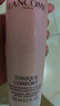 蘭蔻（LANCOME）新清瀅保濕柔膚水125ml 粉水新老版本隨機(jī)發(fā)貨【臨期清倉】 曬單實(shí)拍圖