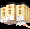 清風(fēng)（APP）【李昀銳同款】掛抽 懸掛式抽紙 棉柔4層250抽10提整箱 面巾紙 曬單實(shí)拍圖