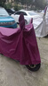 電動(dòng)車(chē)摩托車(chē)加厚防雨防曬車(chē)衣一體式牛津布電瓶車(chē)遮雨罩車(chē)衣全罩 贈棗紅牛津布防雨防塵防塵配 大號帶鏡套2.1米及以下車(chē)型 曬單實(shí)拍圖