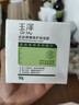玉澤（Dr.Yu）皮膚屏障修護保濕霜50g（舒緩面霜補水保濕 敏感肌） 曬單實拍圖