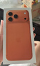 Apple/蘋(píng)果 iPhone 17 Pro Max 512GB 星宇橙色 支持移動(dòng)聯(lián)通電信5G 雙卡雙待手機【贈送電信流量卡】 曬單實(shí)拍圖
