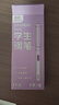 真彩（TRUECOLOR）學(xué)生鋼筆純藍小學(xué)三年級專(zhuān)用EF尖3.4mm口徑書(shū)法練字可替換墨囊書(shū)寫(xiě)正姿鋼筆套裝墨水筆不可擦4支裝 曬單實(shí)拍圖