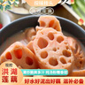 京地達湖北洪湖新鮮蓮藕粉藕凈重2.8斤(3-4節(jié))帶泥生鮮蔬菜源頭直發(fā)包郵 曬單實拍圖