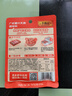 李錦記 拿手菜系列 廣式蜜汁叉燒醬100g 低脂  燒烤腌制 調(diào)味料 一招勝 曬單實拍圖