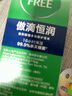 愛(ài)爾康 傲滴恒潤隱形眼鏡液護理液美瞳護理液420ml 殺菌保濕除蛋白進(jìn)口 曬單實(shí)拍圖