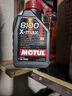 摩特（MOTUL）8100X-MAX 全合成機油0W-40 SP級機油 A3/B4大眾奧迪寶馬奔馳適用 8100X-MAX 0W-40 1L裝 曬單實(shí)拍圖
