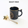 野獸派（THE BEAST）星辰馬克杯手工描金陶瓷杯子伴手禮新婚禮物生日禮物 曬單實(shí)拍圖