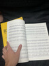 正版小提琴音階教程上下冊(cè) 趙惟儉 單音雙音練習(xí)曲小提琴音階教程 小提琴音階教程 上下冊(cè) 曬單實(shí)拍圖