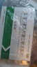 【金雙歧】廠家直營(yíng)雙歧桿菌乳桿菌三聯(lián)活菌片 0.5g*36片/盒 腸道益生菌新生兒嬰幼兒兒童成人老人 1盒裝 曬單實(shí)拍圖