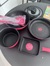 特福（Tefal）鍋具套裝百變鍋可拆卸煎炒鍋有鈦不粘鍋六件套千葉玫瑰紅 曬單實(shí)拍圖