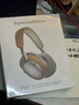 寶華韋健Px8【國家補貼】無(wú)線(xiàn)hifi頭戴式藍牙耳機 B&W智能主動(dòng)降噪高保真音樂(lè )耳麥教師節送禮禮物 鎏沙棕 曬單實(shí)拍圖