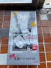 Bigen美源發(fā)采快速黑發(fā)霜染發(fā)膏（天然黑 881）進(jìn)口快速染發(fā)健康遮白 曬單實(shí)拍圖