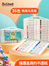【超級爆款】touchmark文具36色丙烯馬克筆水彩筆防水速干筆diy涂鴉繪畫筆兒童學(xué)生彩色筆芯筆套裝開學(xué)禮物 曬單實(shí)拍圖