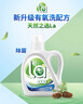 威露士清可新洗衣液檸檬香20.24斤（瓶2L+1L+袋1L*7+消毒液60ml*2）除螨 曬單實(shí)拍圖
