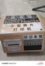 漢印CP4100照片打印機家用便攜小型迷你無(wú)線(xiàn)wifi藍牙連接高清立拍立得彩色相片洗照片機器沖印機套餐二 曬單實(shí)拍圖