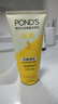 旁氏（POND'S）米粹潤澤保濕潔面乳150g 氨基酸洗面奶男女去角質(zhì) 七夕節送禮 曬單實(shí)拍圖