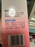 貝親桃子水 桃子水?huà)雰?爽身露 兒童液體爽身露 桃葉精華爽身露 家庭裝480ml 曬單實(shí)拍圖