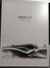 科大訊飛【重磅新品】智能辦公本X5 Pro-水墨藍 10.65英寸 墨水屏電紙書(shū) 電子書(shū)閱讀器 手寫(xiě)筆記本電紙書(shū) 曬單實(shí)拍圖
