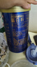 湯臣倍健旗艦藍罐臻鉆蛋白粉600g禮盒 復配分離乳清蛋白粉增強免疫力男女 曬單實拍圖