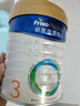 美素佳兒（Friso）皇家幼兒配方奶粉 3段（1-3歲幼兒適用）乳鐵蛋白 (新國標(biāo)) 皇家3段 800g 1罐 【新國標(biāo)】 曬單實(shí)拍圖