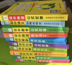 新版 Q-BOOK 初中10本套裝 學(xué)業(yè)水平考試必備 語(yǔ)文數(shù)學(xué)英語(yǔ)物理化學(xué)生物歷史地理道法 口袋書 小本知識(shí)點(diǎn) 初中通用 隨身便攜 pass綠卡圖書 25年26年都適用 曬單實(shí)拍圖