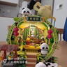 佳樂(lè )專(zhuān)熊貓竹居積木高國潮茶舍擺件兒童小顆粒益智拼裝玩具禮物 茶緣居【內置燈光】 曬單實(shí)拍圖