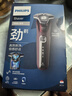 飛利浦（PHILIPS）剃須刀全新蜂巢5系刮胡刀全身水洗1小時快充胡須刀男士生日禮物送男友送老公送長輩 蜂巢5系-酒紅色 曬單實拍圖