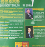 新概念英語(yǔ)1 英語(yǔ)初階 學(xué)生用書(shū)（智慧版 附要點(diǎn)概述視頻、課文音頻、單詞跟讀、單詞練習、課文朗讀語(yǔ)音測評）零起點(diǎn)入門(mén) 零基礎自學(xué) 中小學(xué)英語(yǔ) 外研社 曬單實(shí)拍圖