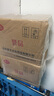 譽(yù)品（YUPIN）a4紙 70g打印紙 整箱A4復(fù)印紙 80g加厚多功能雙面打印辦公白紙 70g整箱5包共2500張【藍(lán)色包裝】 曬單實(shí)拍圖
