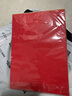 得力(deli)30色60張彩色A4硬卡紙加厚剪紙手工DIY折紙美術(shù)繪畫涂鴉兒童學(xué)生幼兒園開學(xué)文具生日禮物 曬單實拍圖