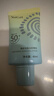 雅麗潔美白防曬乳40ml SPF50+ 面部防曬霜淡斑隔離 男女學(xué)生高倍軍訓(xùn) 曬單實(shí)拍圖