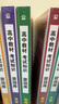 2026高中教材考試知識資源庫 物理 理想樹(shù)圖書(shū) 高中通用知識清單 曬單實(shí)拍圖