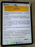 臺電ArtPad Air安卓二合一平板電腦11英寸高刷闊屏壓感繪畫商務(wù)辦公游戲娛樂學(xué)生網(wǎng)課學(xué)習(xí)插卡全網(wǎng)通話 曬單實拍圖