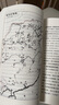 自營包郵 國史大綱 平裝32開 上下冊 簡體橫排 商務印書館出版 錢穆作品 一部重要的中國通史 歷史類書籍 曬單實拍圖