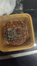 京東京造西安博物院聯(lián)名540g6味9餅中秋月餅禮盒月祈長(zhǎng)安蛋黃蓮蓉送禮袋 曬單實(shí)拍圖