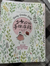 每一天都是快樂(lè )手繪生活：一學(xué)就會(huì )的1000種可愛(ài)小圖 曬單實(shí)拍圖