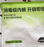 菇娘家A類(lèi)純棉10A抗菌【醫護級】高腰內褲零染棉加長(cháng)襠女士無(wú)痕三角褲 曬單實(shí)拍圖