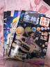 【送文具大禮包】好奇號雜志 6-12歲兒童科普百科 小學(xué)生通識教育2026年1月起訂閱 1年共12期雜志鋪 每月3本青少年科普百科Cricket Media版權中英雙語(yǔ)青少年科普百科送雙語(yǔ)冊/音頻 曬單實(shí)拍圖