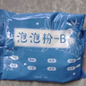 小林康夫衣服除霉劑500ml去霉點(diǎn)霉斑清潔劑清除衣物去黃增白校服凈清洗劑 曬單實(shí)拍圖